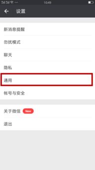 朋友圈怎么群发？（微信消息怎么群发）