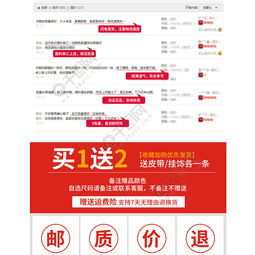 淘宝买家多少信誉才可以到达2钻？（淘宝买家信誉）