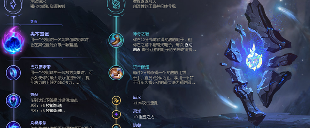 英雄联盟泽拉斯技能_英雄联盟泽拉斯