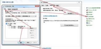 笔记本电脑任务栏输入法不见了（任务栏输入法图标不见了）