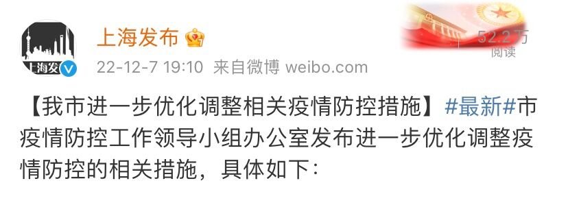 上海三天三检取消了吗