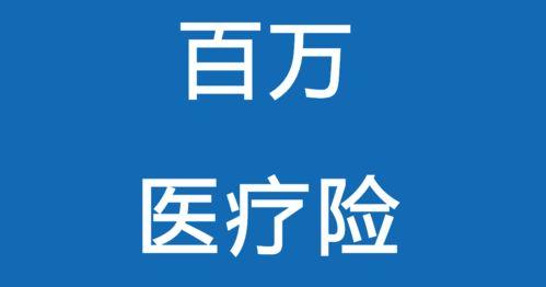 一年交3000新农保22年可以领多少？（农保交3000一年领多少）
