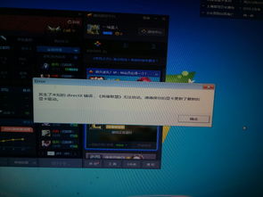 我的电脑图标不停自动刷新为什么怎么解决？（电脑图标变大了）