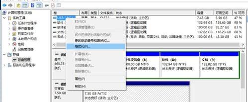 外置ssd如何分区？（移动硬盘分区方法）