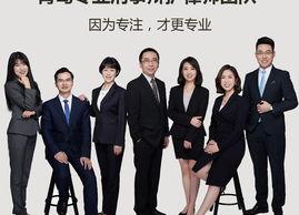 律师在线咨询免费24小时？（刑事律师咨询免费24小时在线）