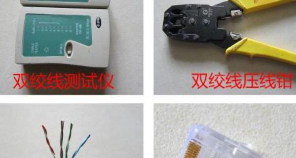 网线制作方法？（网线的制作方法）