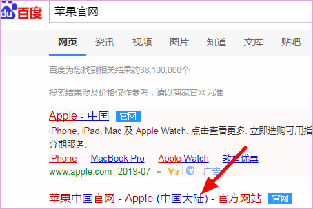 apple ID如何注册？（注册apple id账号）