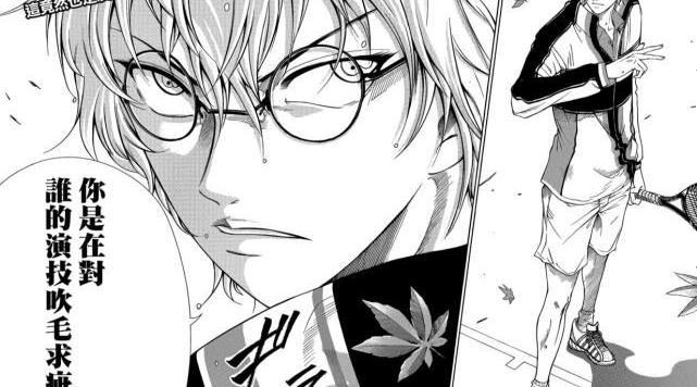 新网球王子12月（新网球王子12）