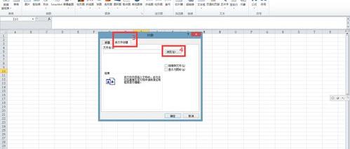 excel怎么导出横版的pdf？（excel转pdf）