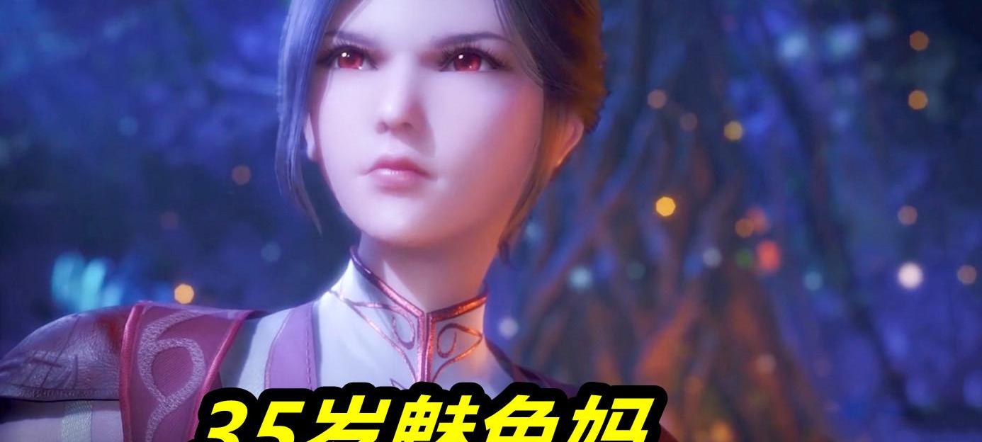 斗罗绝色起点小说（斗罗绝色）