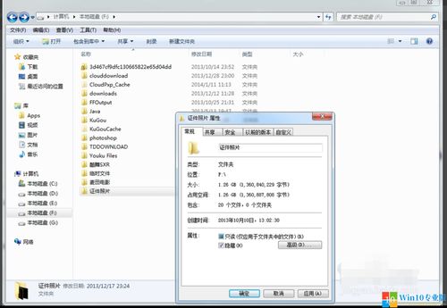 文件夹 加密（电脑文件夹加密的方法？）