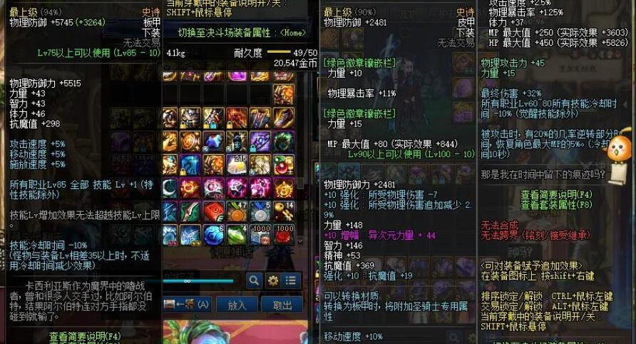 DNF幸运7神话（dnf幸运7）