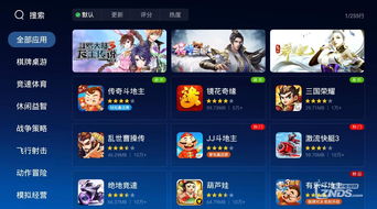 游戏机怎么下载游戏？（怎样下载游戏）