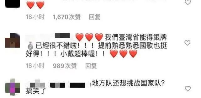 汪小菲发文力挺小S（汪小菲发文力挺小S后删博）