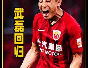 武磊留洋的意义（武磊留洋十大辉煌时刻哪一个是你的最爱）
