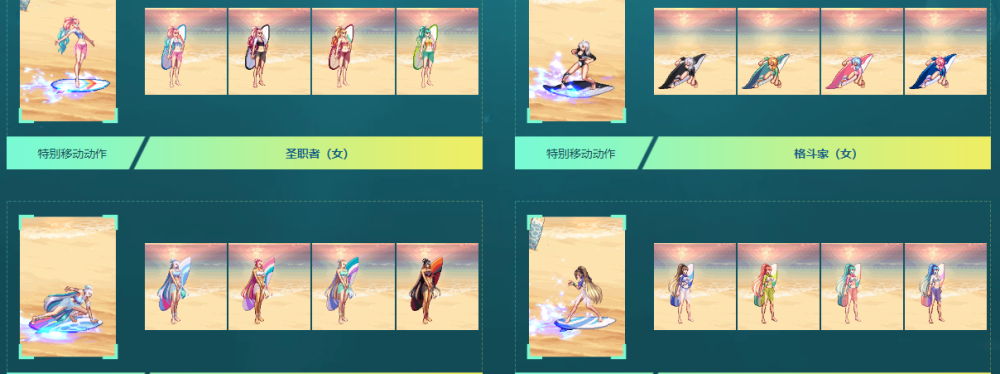 2017夏日套叫什么（2017夏日套）