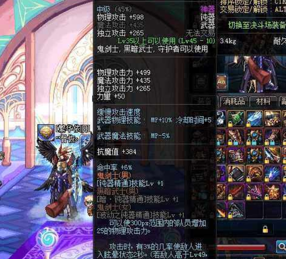 dnf领主粉是什么版本（dnf卡领主粉）