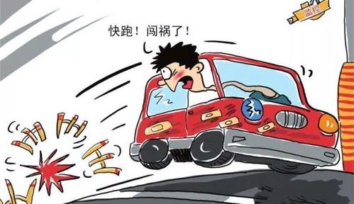 交通事故处理多久能结案 交通事故几天必须处理