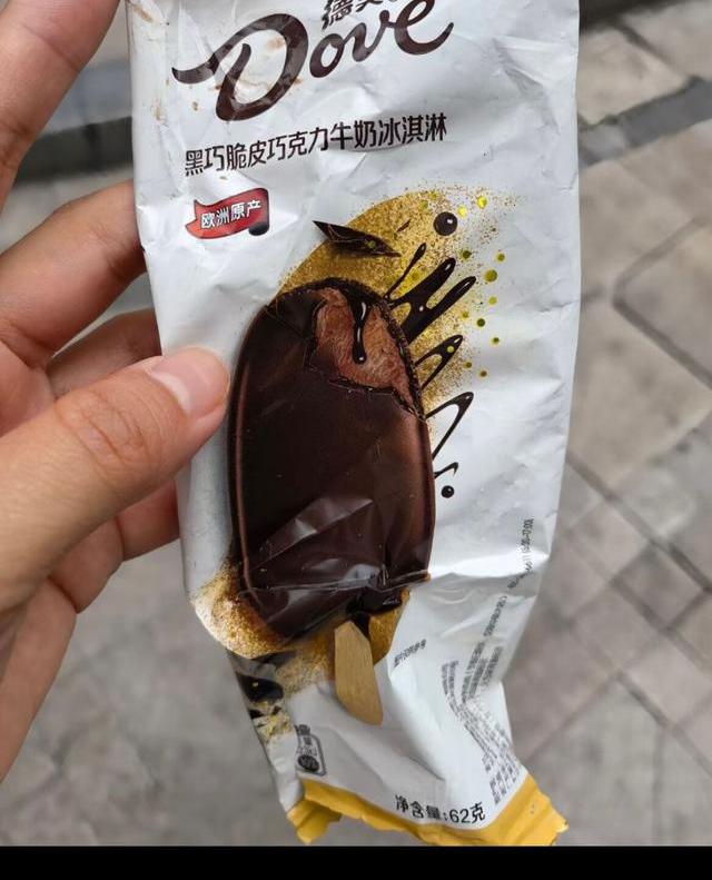 手里拿着雪糕我就像一个刺客（雪糕刺客刺痛谁的心）