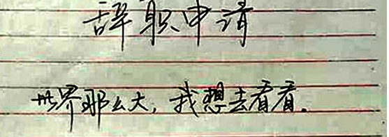 劳动合同范本最简单版本怎么写？ 员工劳动合同范本