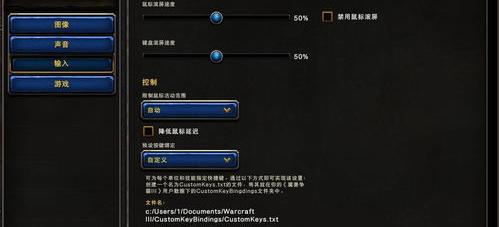 dota改键工具的介绍（dota改键工具）