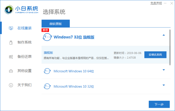 Win7系统如何安装UG8.0？（win7系统怎么安装）