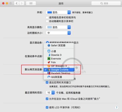 怎么将浏览器页面设置成原始界面？（怎样修改默认浏览器）