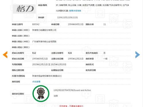 商标怎么查询？ 中国商标自助查询