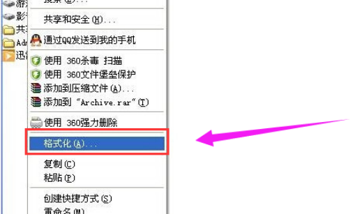无法格式化（windows不能格式化磁盘是怎么回事？）