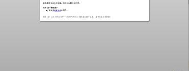 电脑qq空间打不开怎么办怎么解决（空间打不开了怎么办）