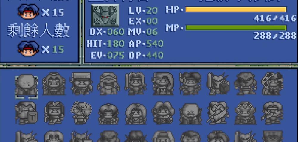 炎龙骑士团2攻略秘籍（炎龙骑士团2攻略）