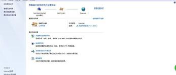 电脑有网络为什么显示没有网？（电脑上不去网）