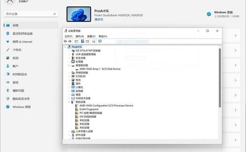 raid控制器感叹号有什么影响？（raid控制器是什么）