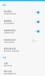 电脑音量控制不见了.怎么办？（音量控制不见了）