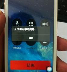 水货原装机是什么意思？（水货机）