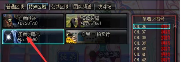 dnf镇魂武器如何获得（dnf镇魂武器怎么做）