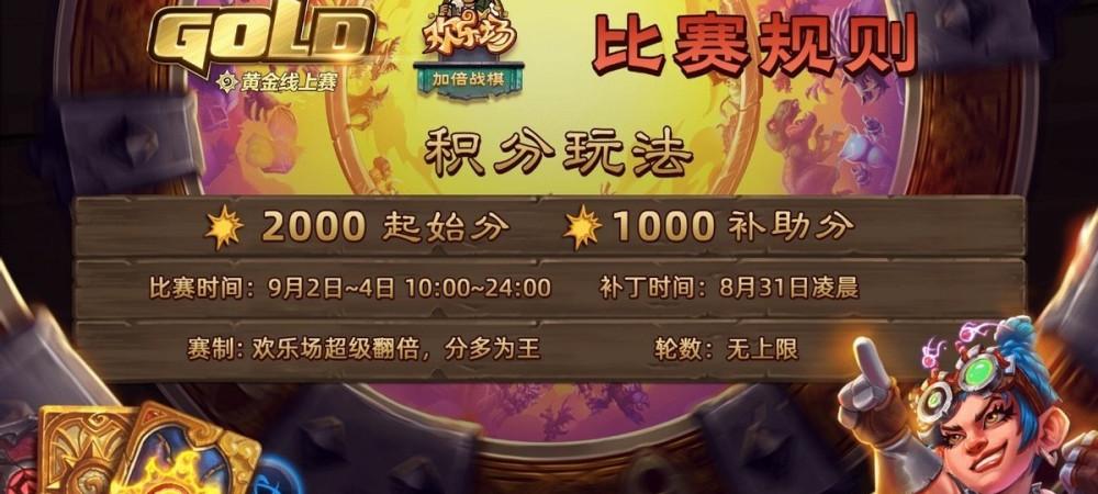 炉石卡背可以购买了?（炉石卡背）