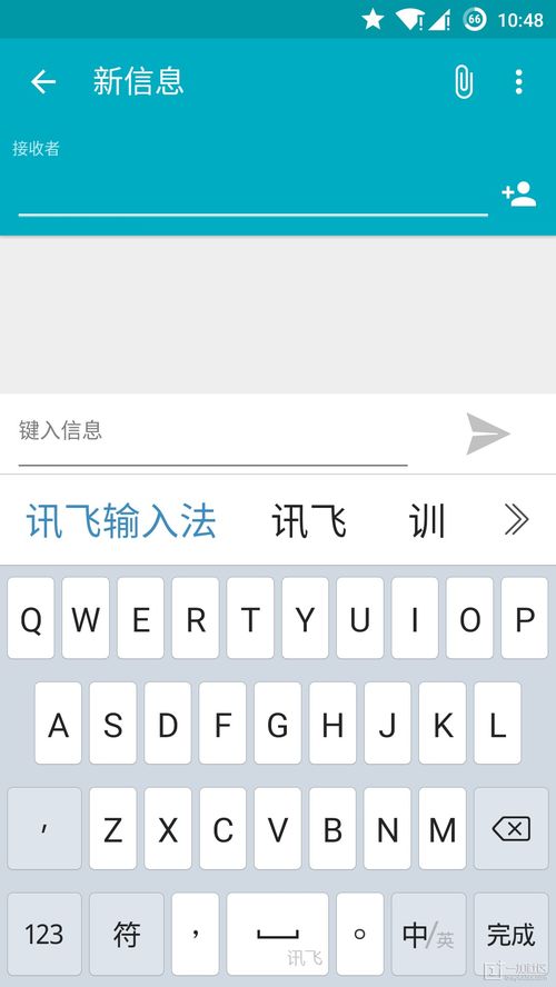 为什么手机打字界面显示不出来？（输入法不显示）