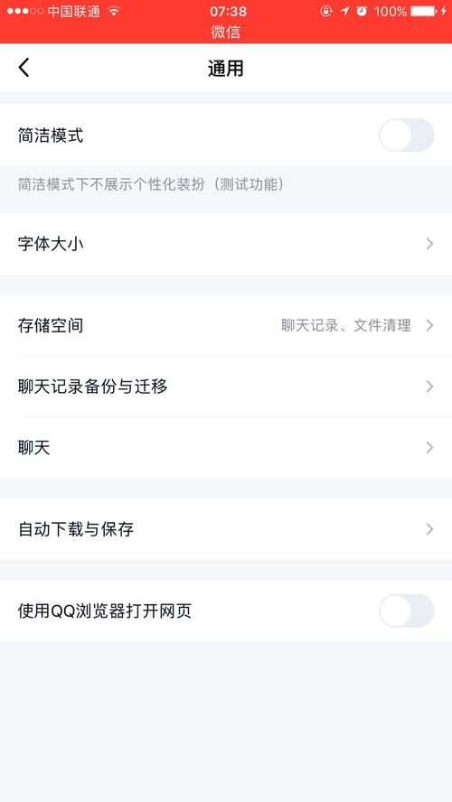 qq聊天记录文件夹（QQ上的聊天记录在哪个文件里的啊？）