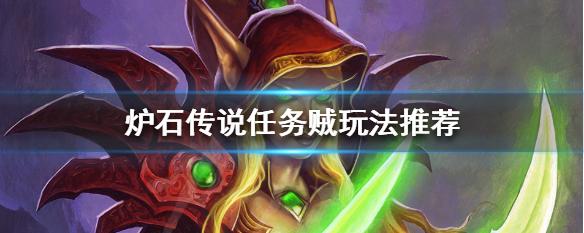 任务贼2021（任务贼）