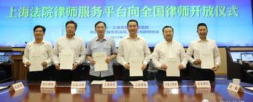 上海尊而光律师事务所可靠吗？ 上海劳动局免费律师在线咨询