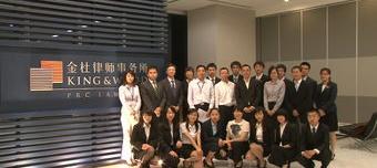 金杜律师事务所怎么样？ 金杜律师事务所