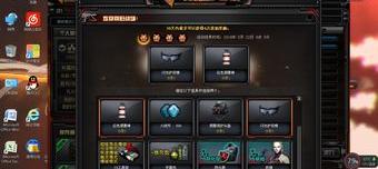 cf怎样退出窗口化？（怎么把cf窗口化）