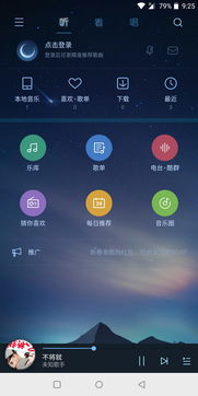 本地音乐播放器app推荐？（音乐播放器哪个好用）