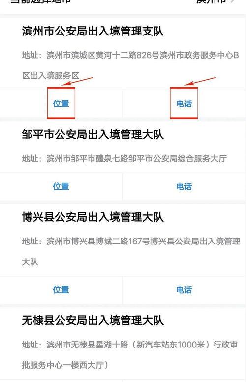 在公安网查询个人信息？（公安网查询个人信息）