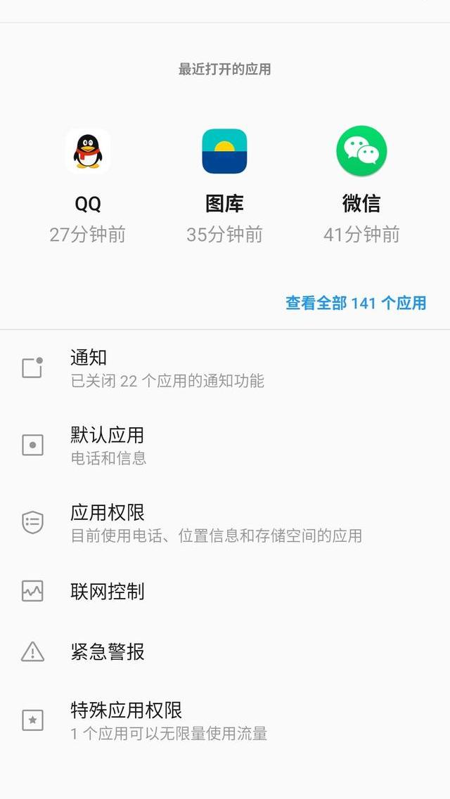 手机卡顿反应慢怎么办？（手机变慢了怎么办）