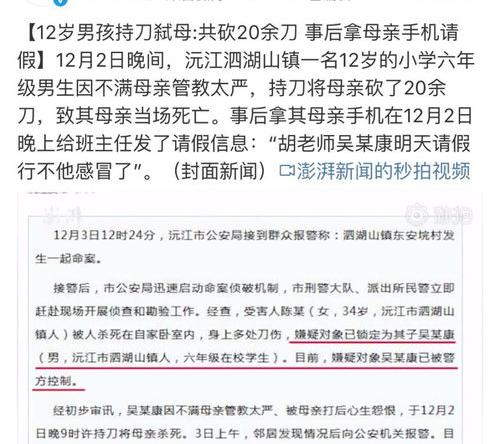 法律对12岁犯罪怎么处理 新法律12岁犯法承担刑事责任