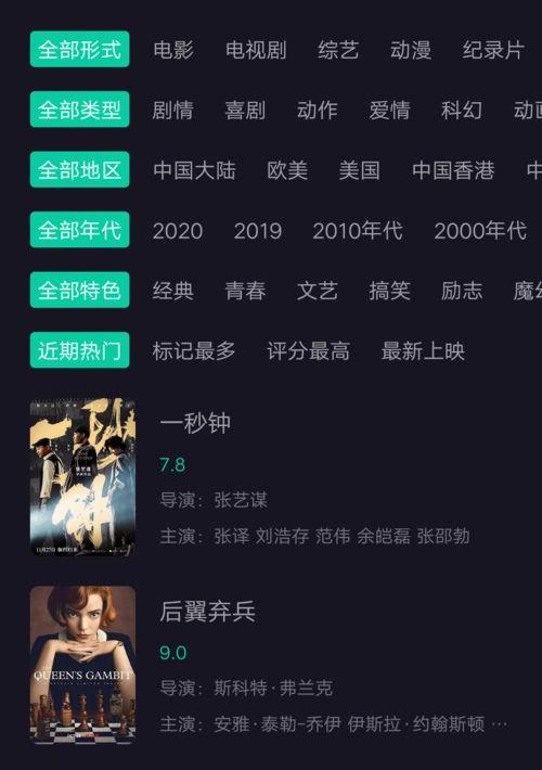 各位大神怎么用百度云盘看电影啊？（百度电影下载）
