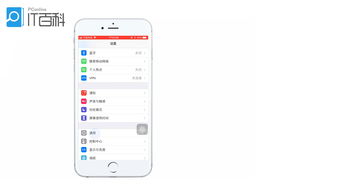 ipad连不上wifi（ipad 连不上蓝牙wifi？）