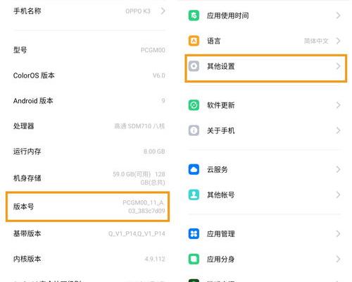 三星s4开启usb调试模式的图文步骤（s4的usb调试在哪里）
